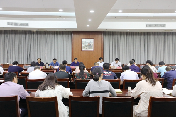 海州區紀委監委舉辦“不忘初心、牢記使命”主題教育讀書班開班式